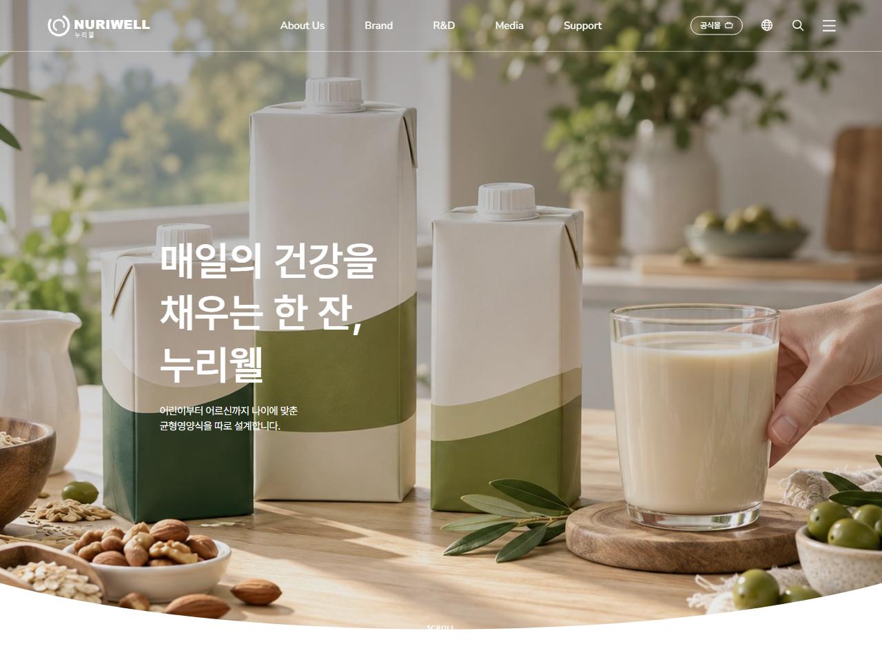 식품업 프리미엄 디자인