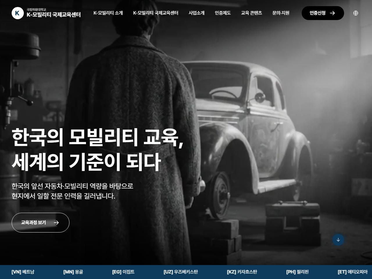 공공 · 대학부설 프리미엄 디자인