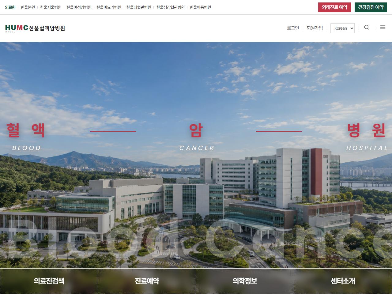 전문병원 프리미엄 디자인