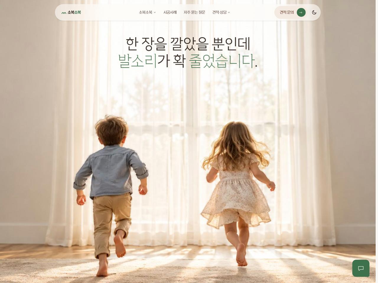 유아용품업 프리미엄 디자인