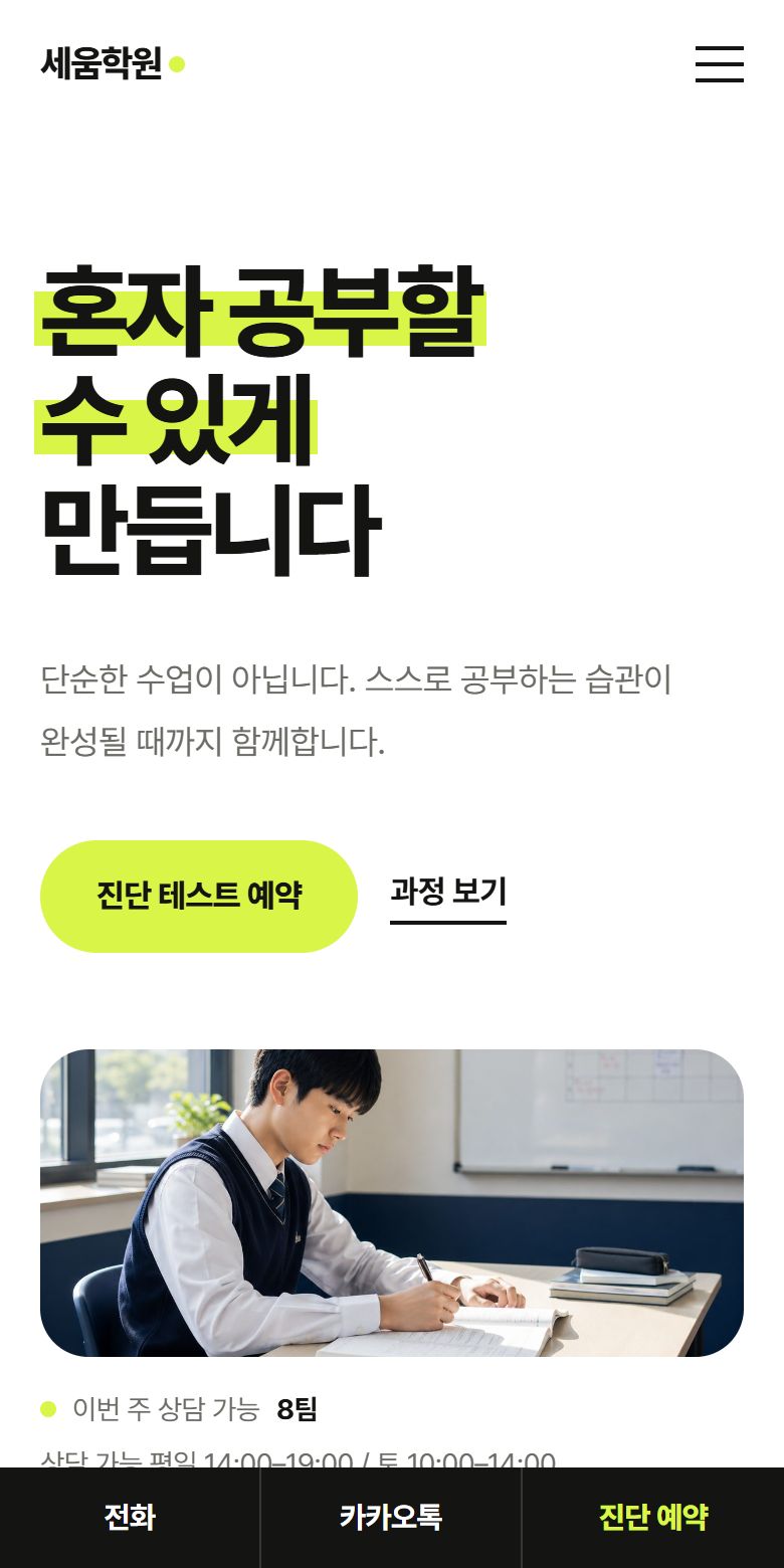 모바일 화면